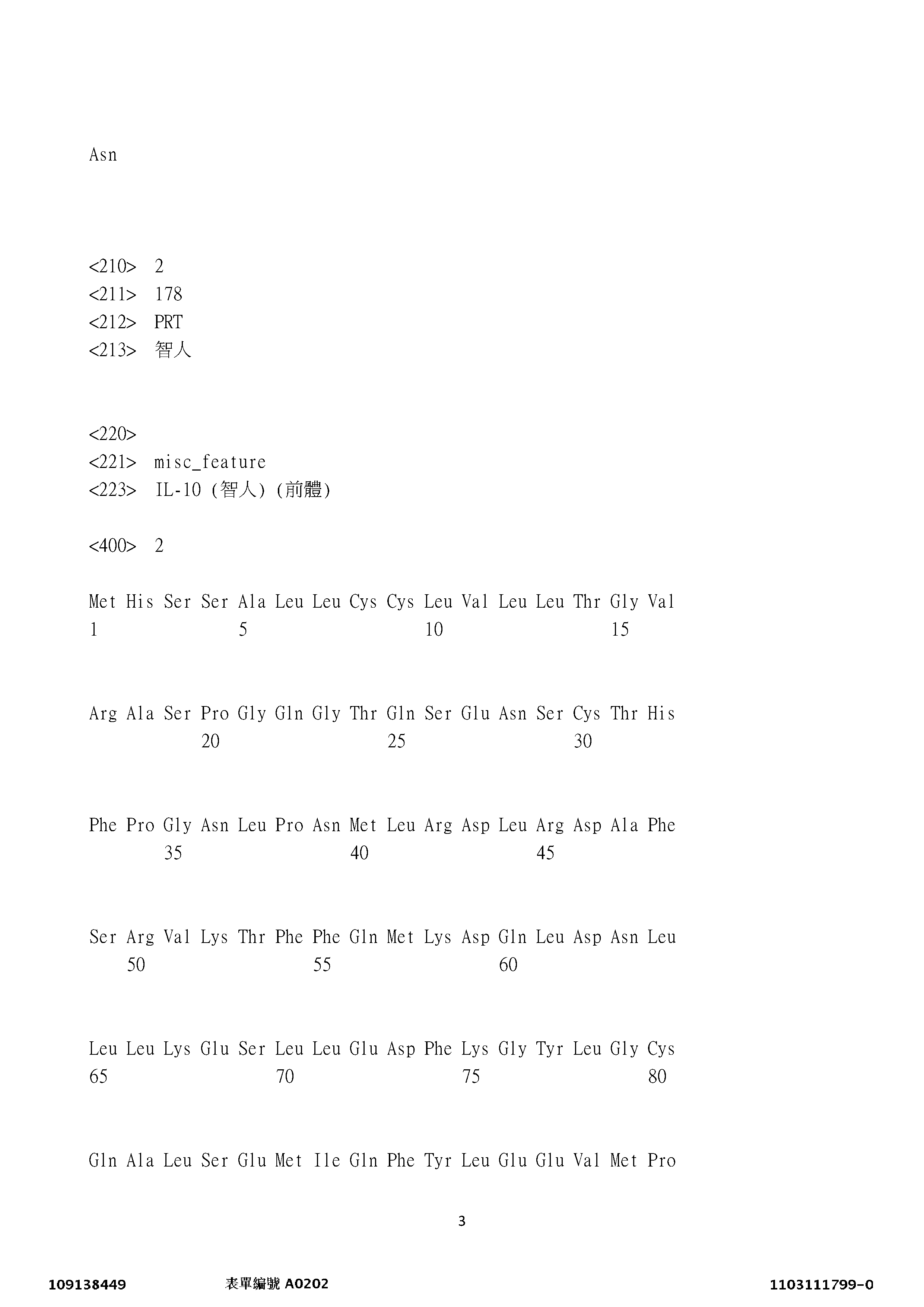 Figure 12_A0101_SEQ_0003