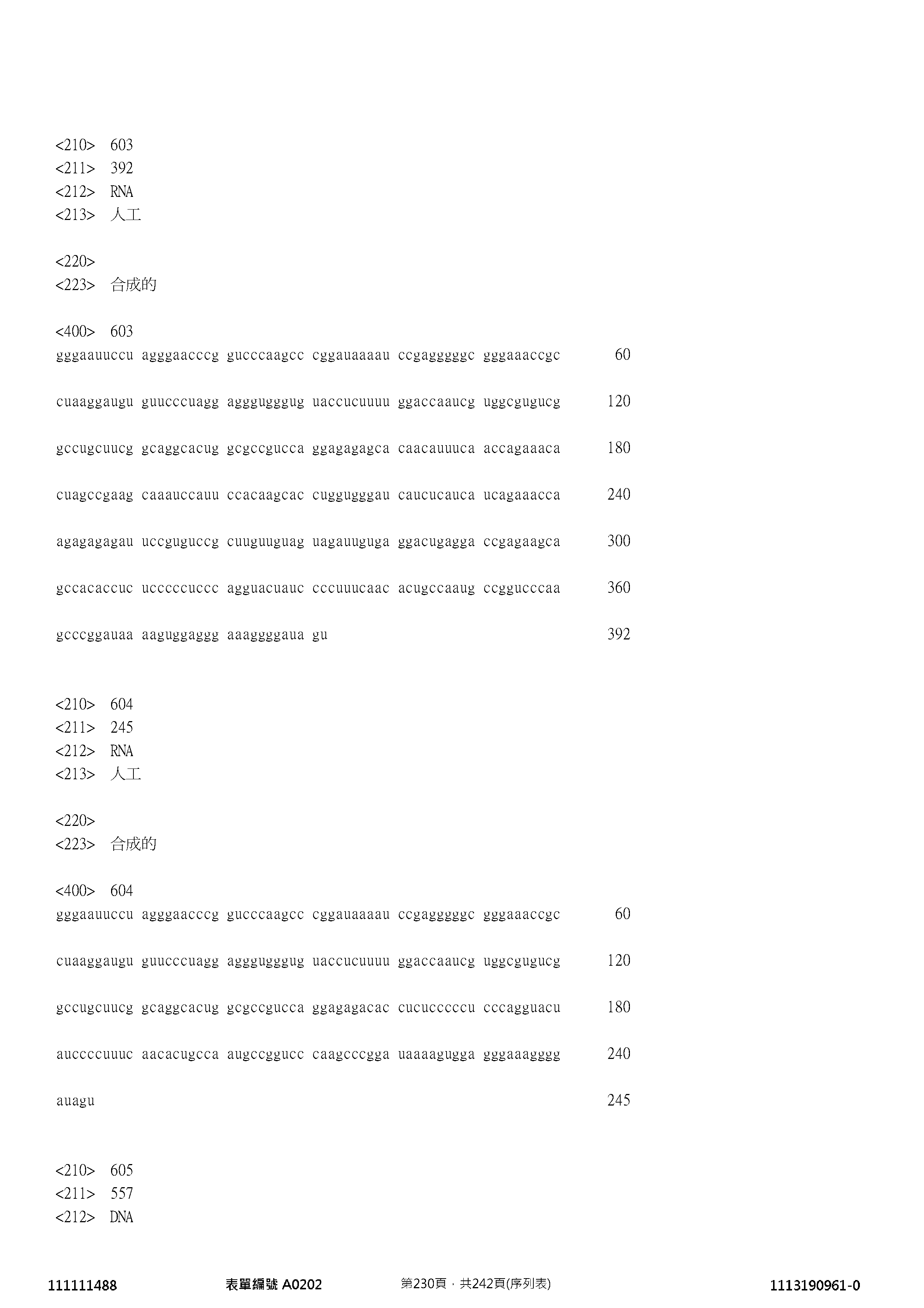 Figure 12_A0101_SEQ_0230