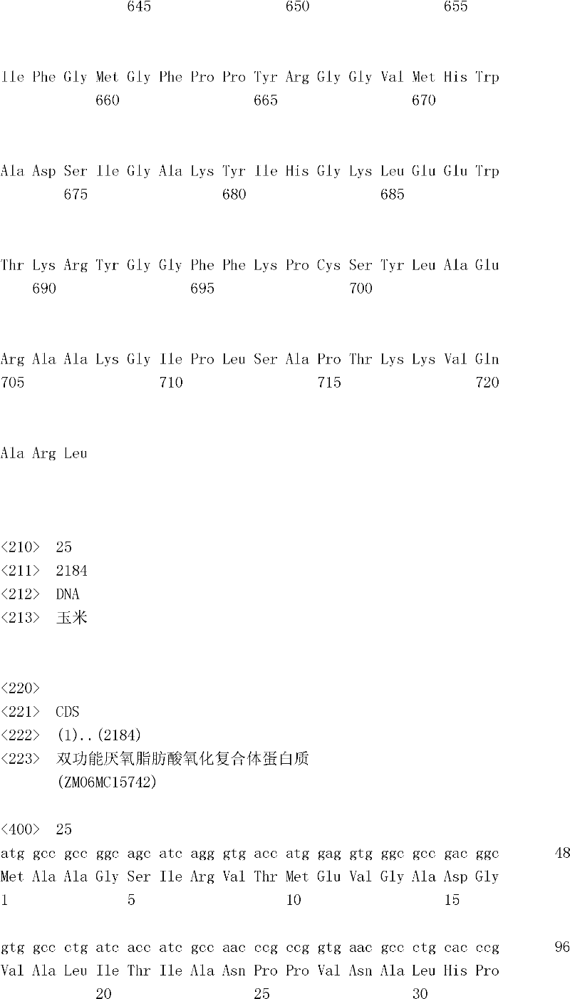 Figure IDA0000055818020000561