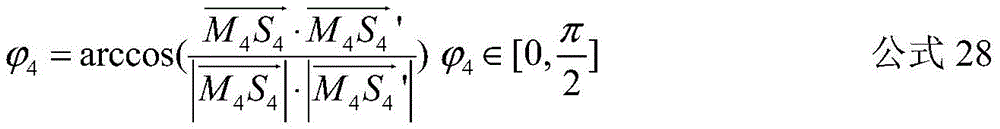 Figure BDA0003116990860000134