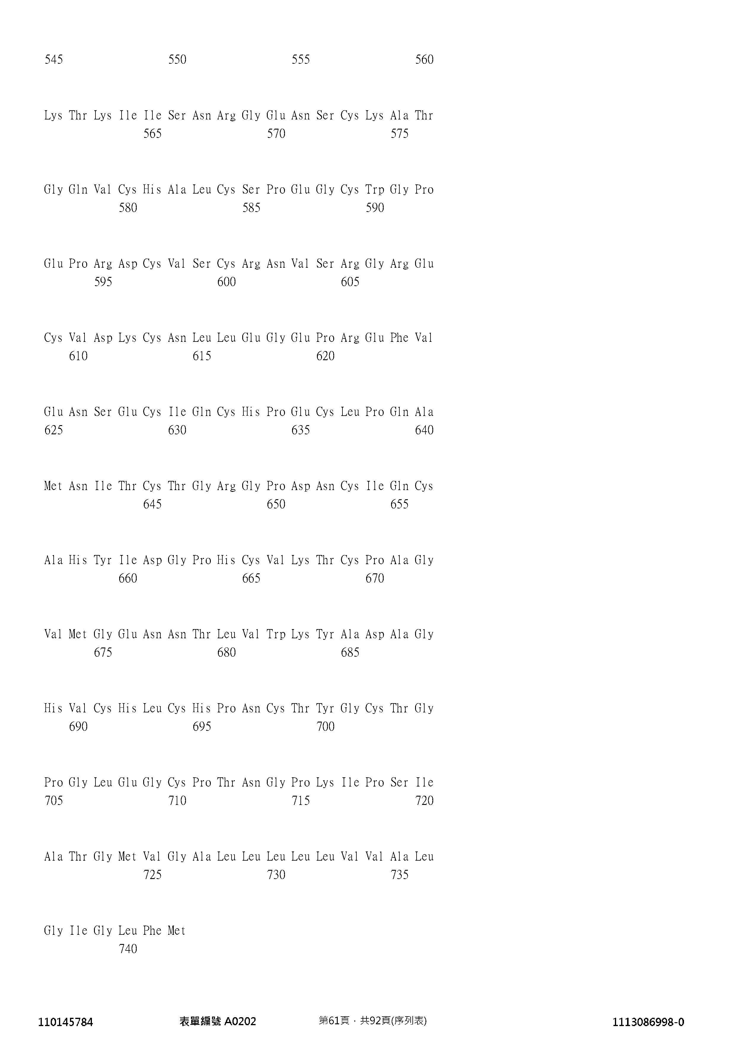 Figure 12_A0101_SEQ_0061