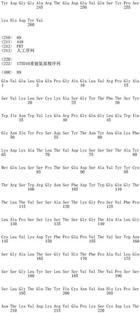 Figure IDA0003031024980000301