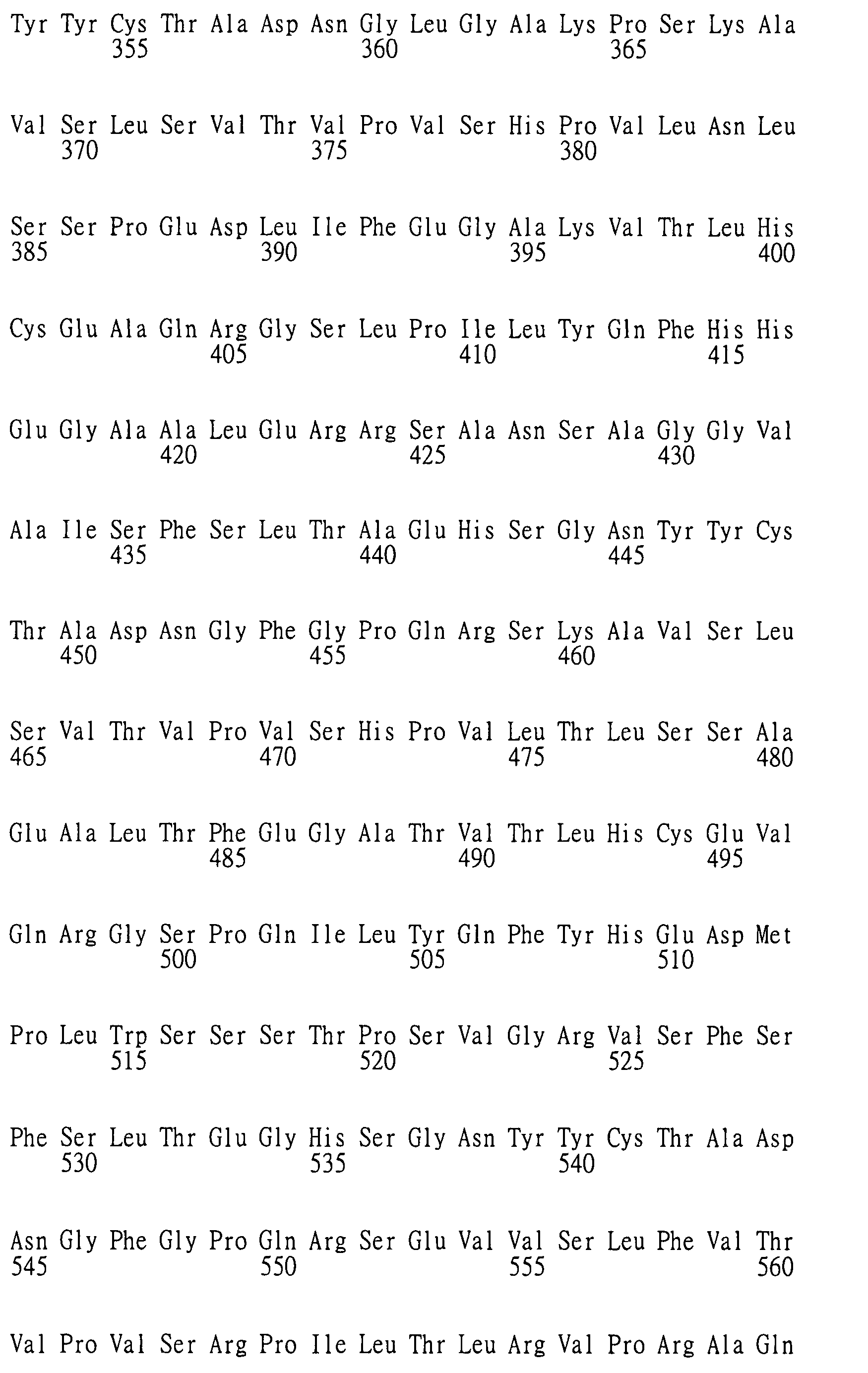 Figure 103121621-A0202-12-0140-166