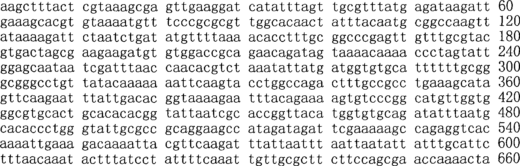 Figure A200780009494D01602