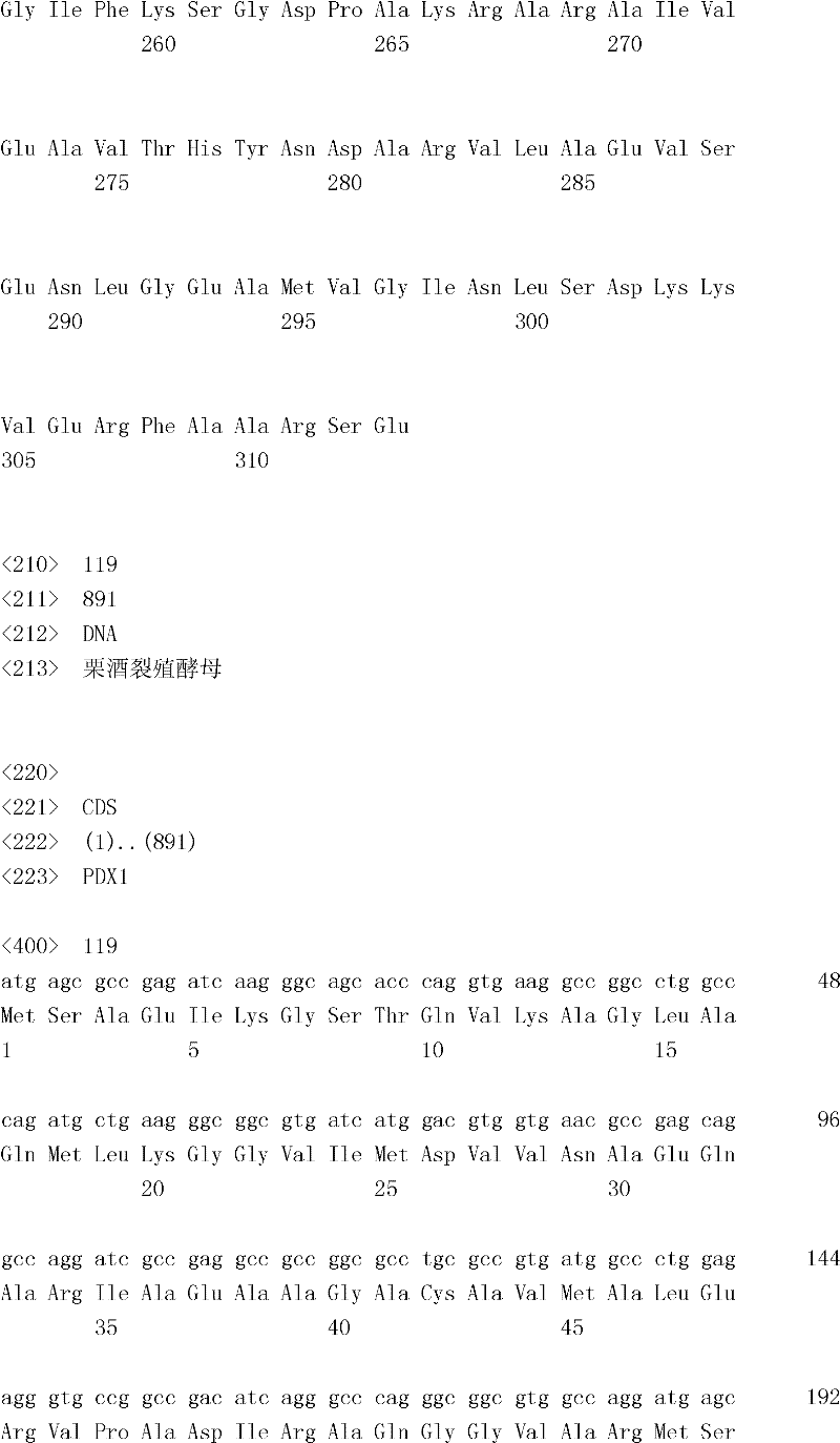 Figure IDA0000055818020002461