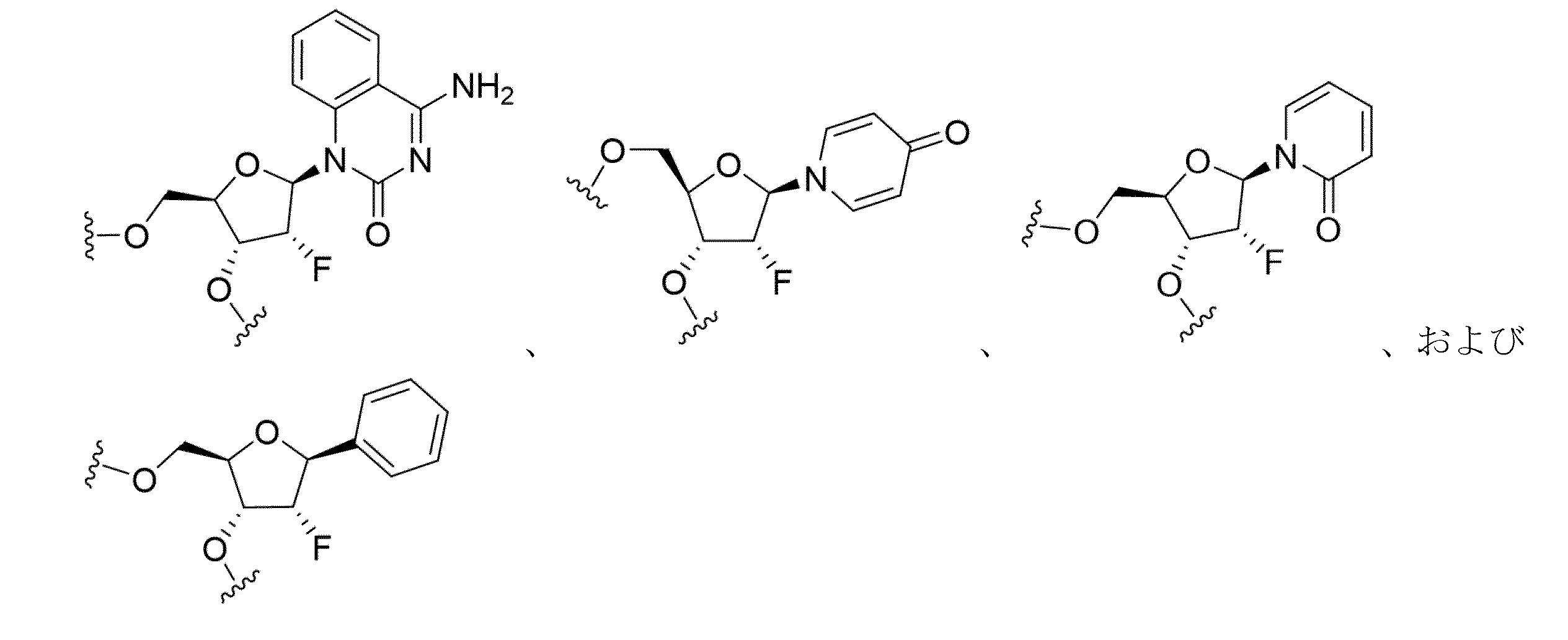 Figure 2023515664000034