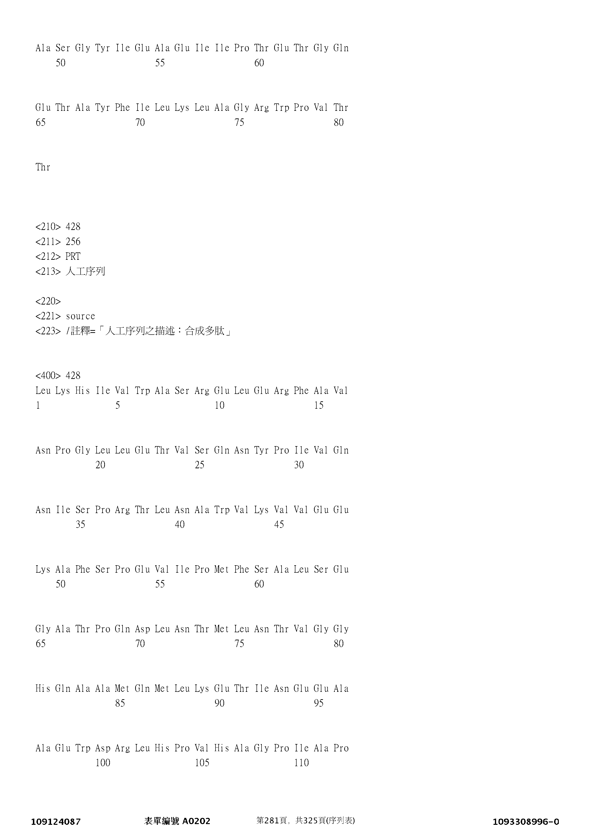 Figure 12_A0101_SEQ_0281