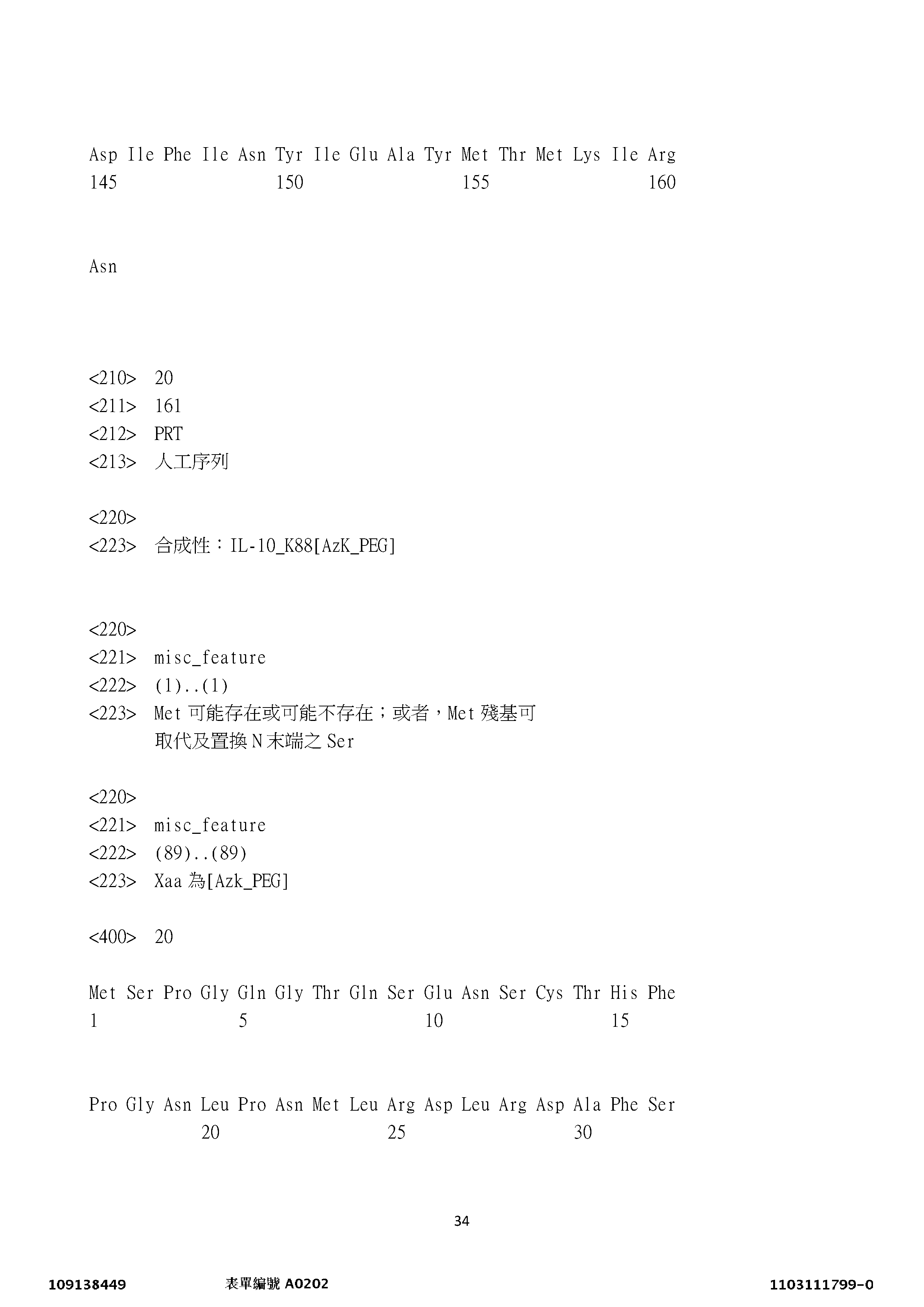 Figure 12_A0101_SEQ_0034