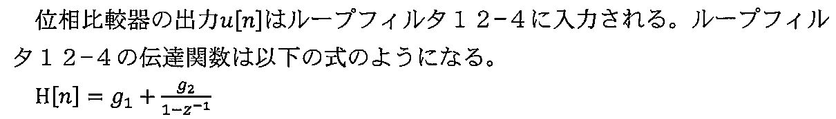 Figure 0007025734000003