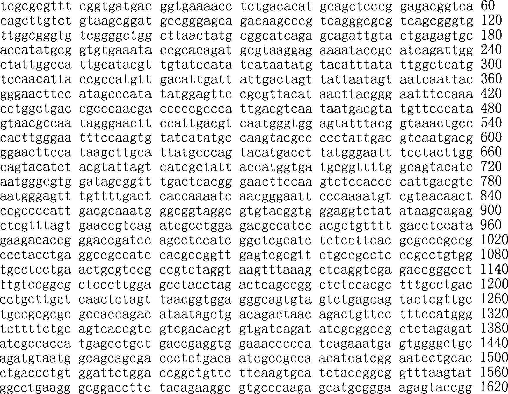 Figure A200780009494D03432