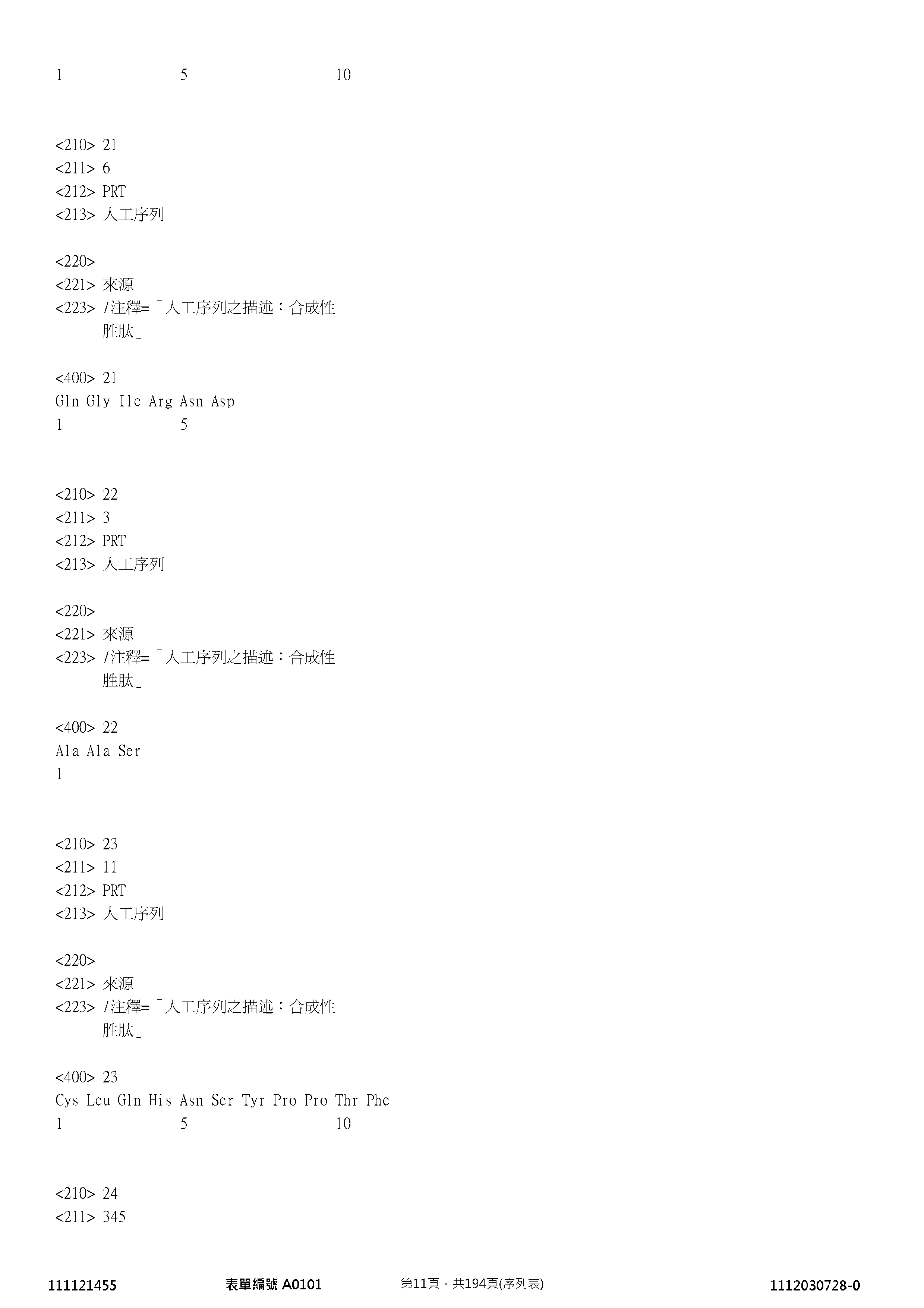 Figure 12_A0101_SEQ_0011