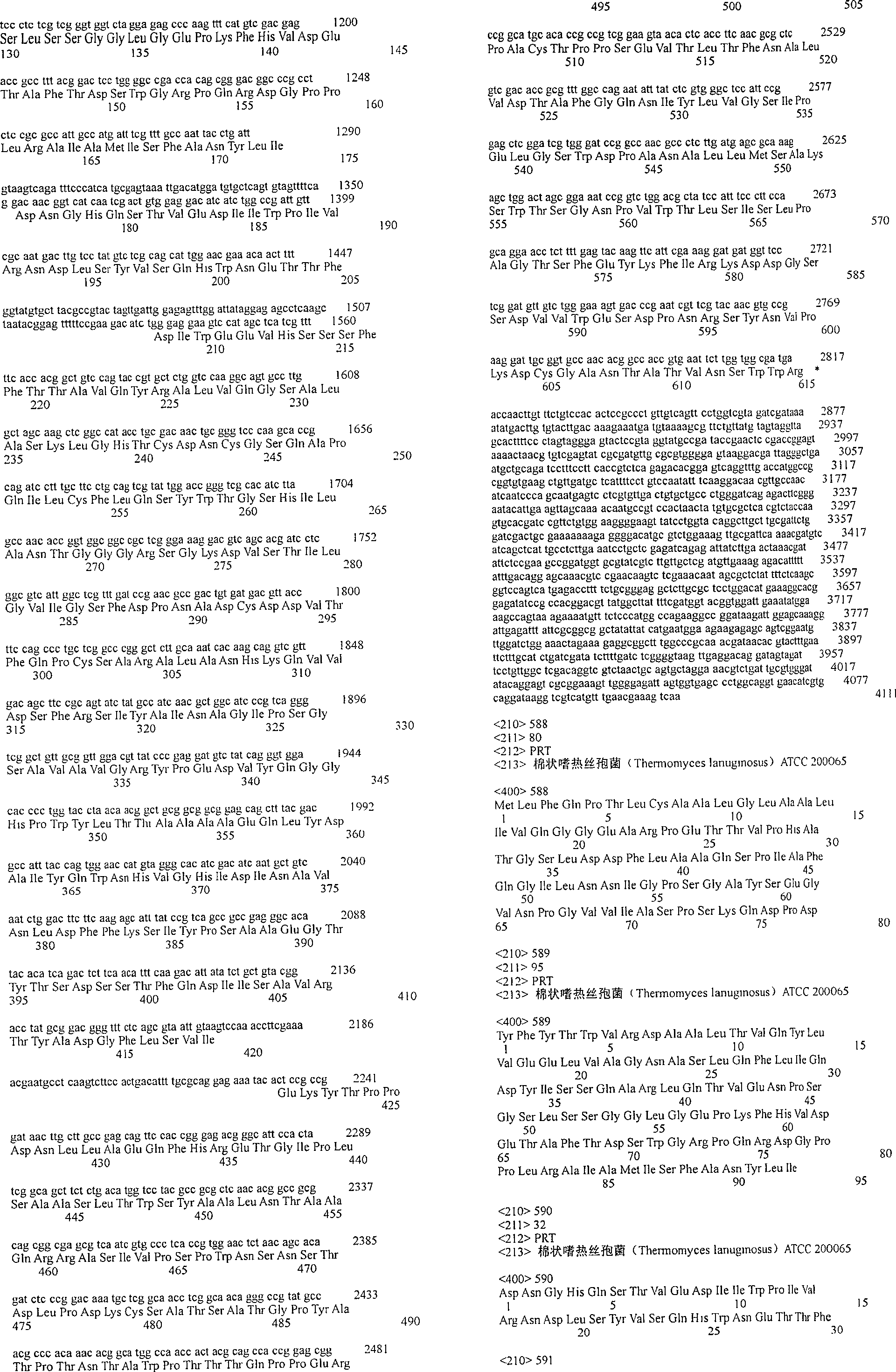 Figure A200480012052Q03621