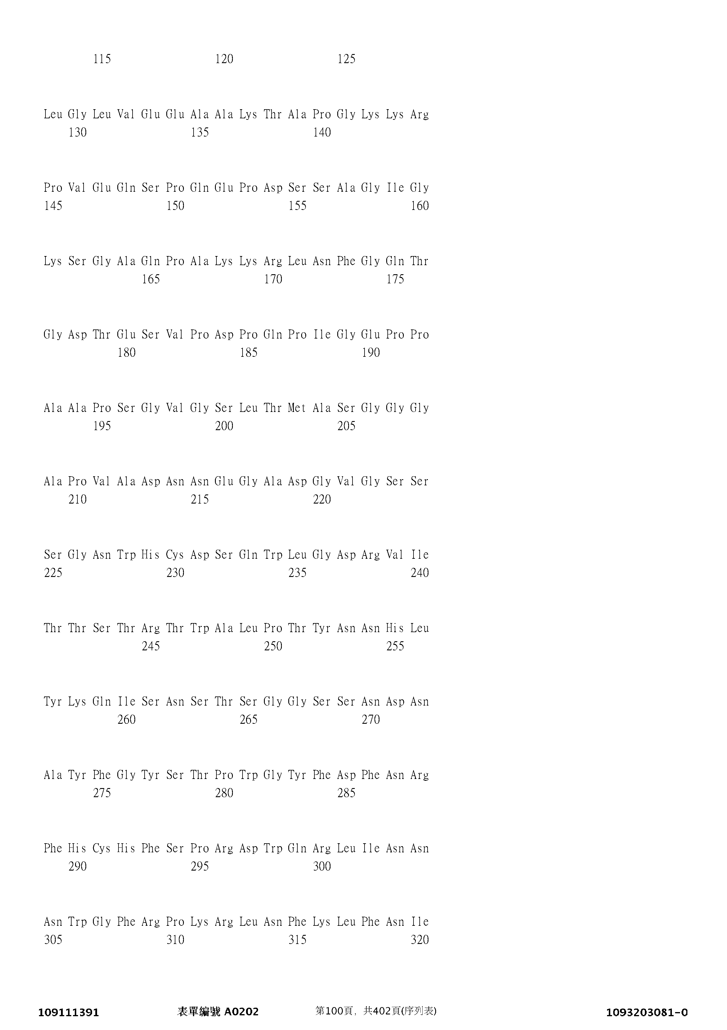 Figure 12_A0101_SEQ_0100