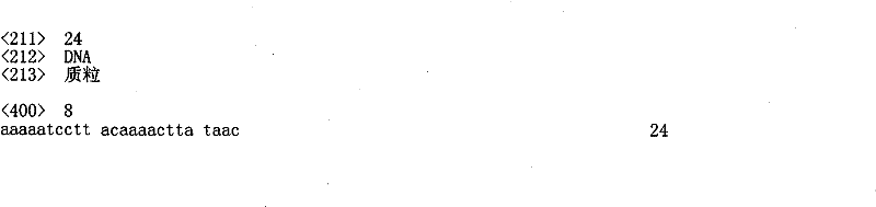 Figure ISB00000210648800021