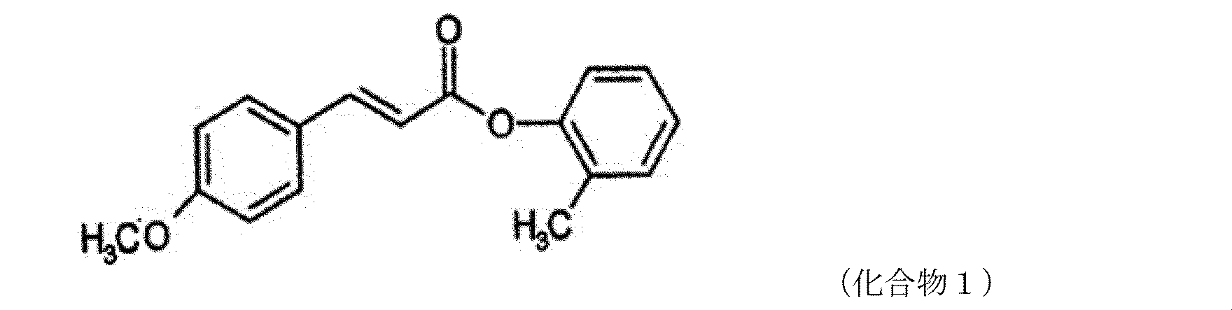 Figure JPOXMLDOC01-appb-C000009
