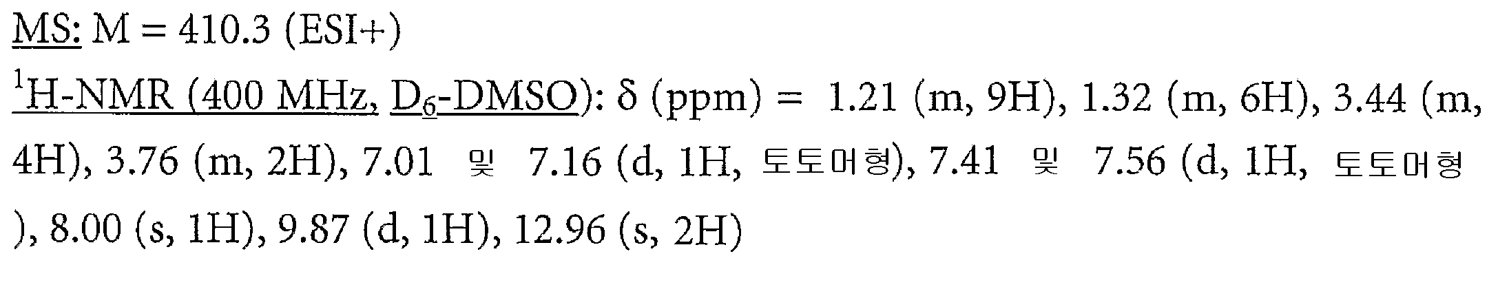 Figure 112007073188941-PCT00120