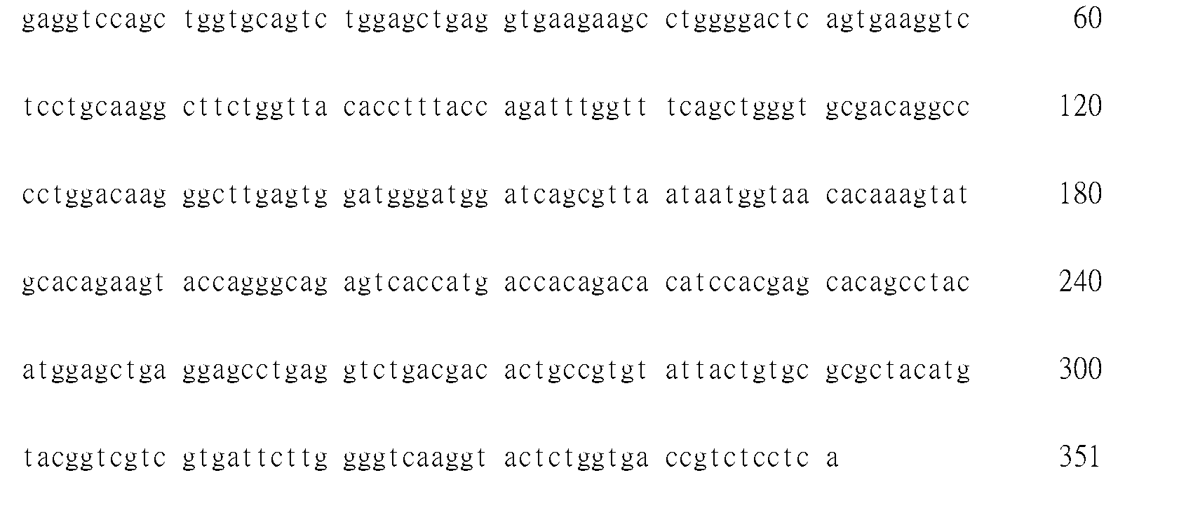 Figure 105119709-A0305-02-0085-44