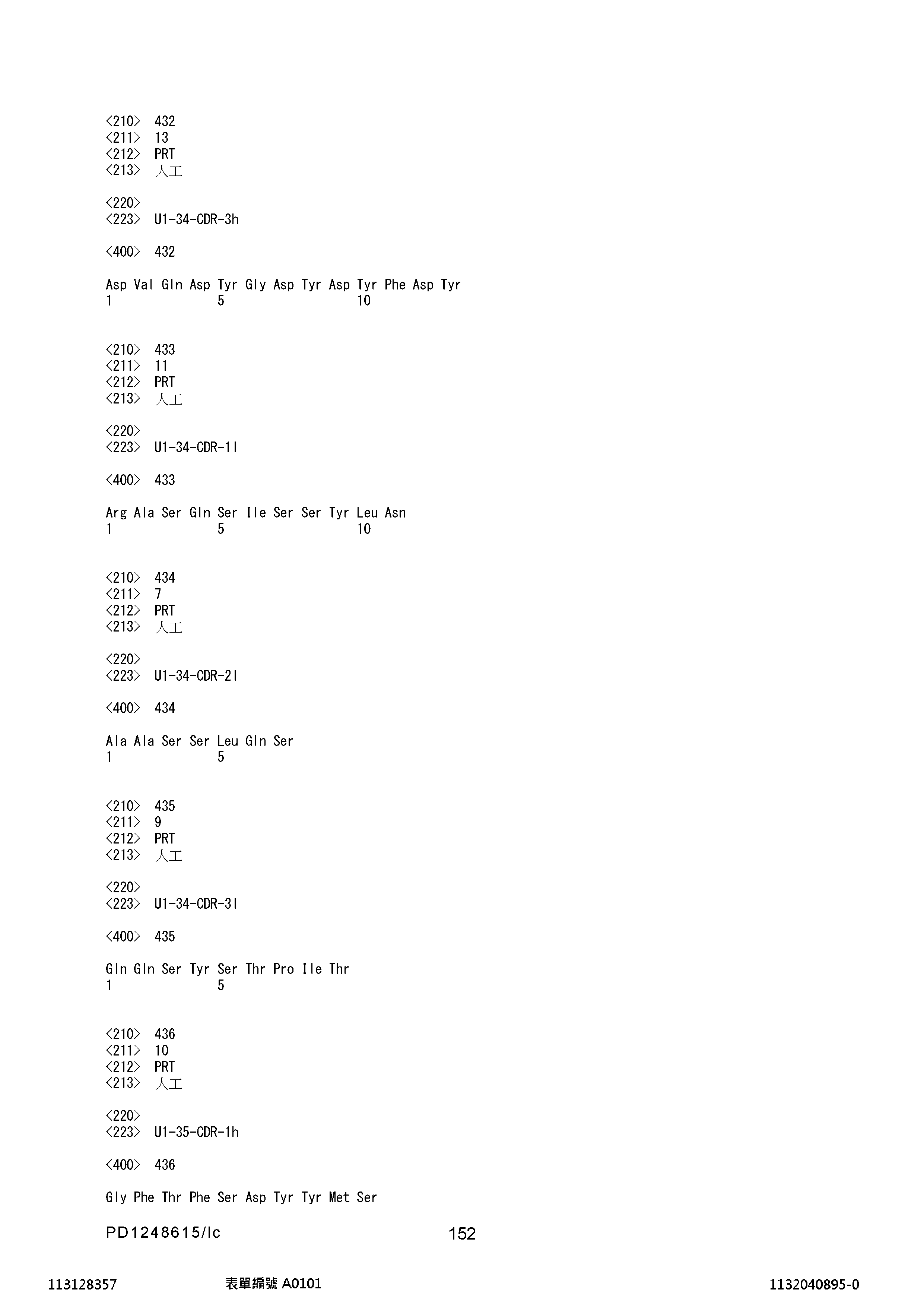 Figure 12_A0101_SEQ_0152