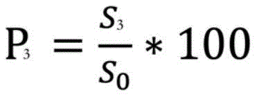 Figure BDA0002717864460000174