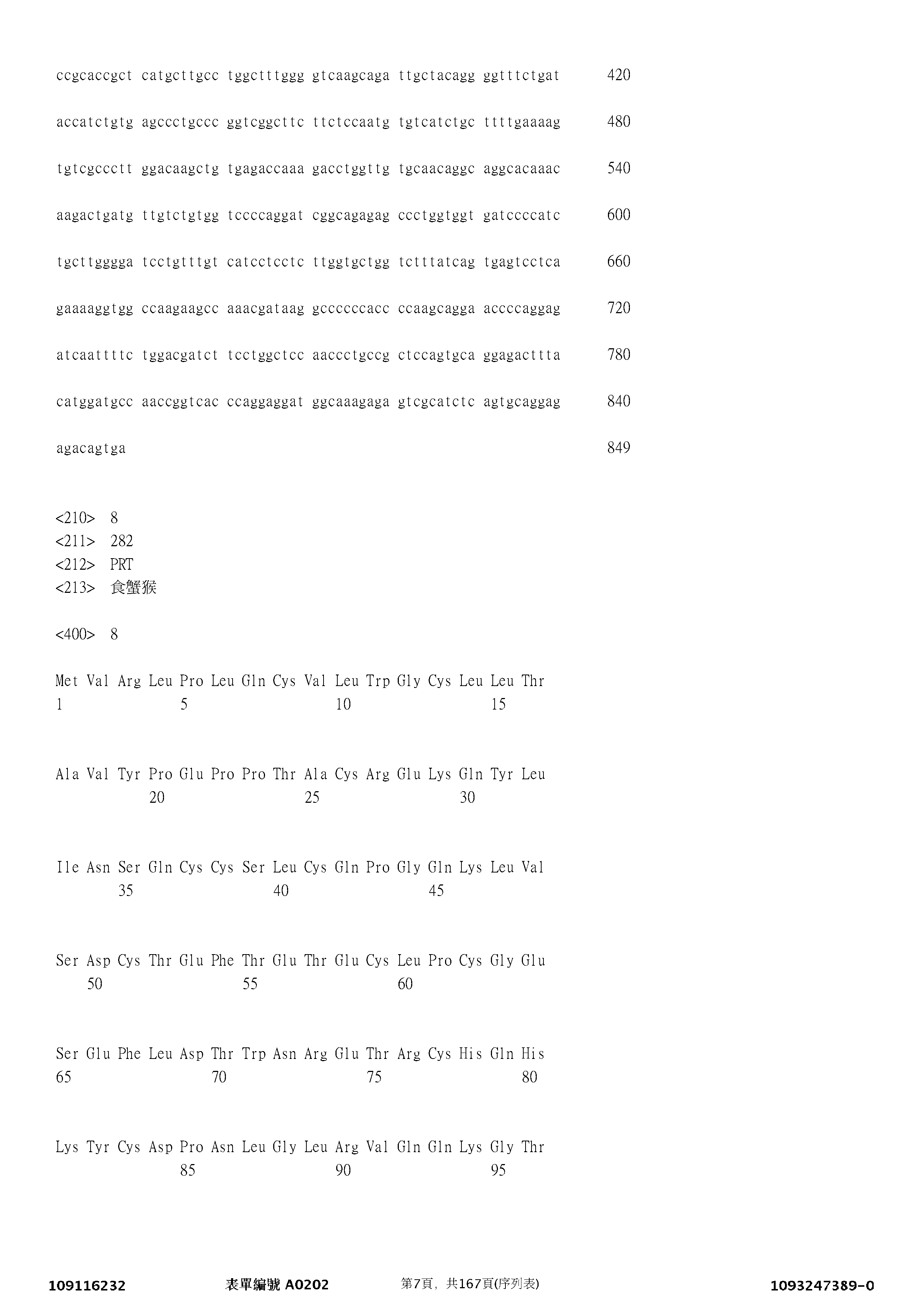 Figure 12_A0101_SEQ_0007