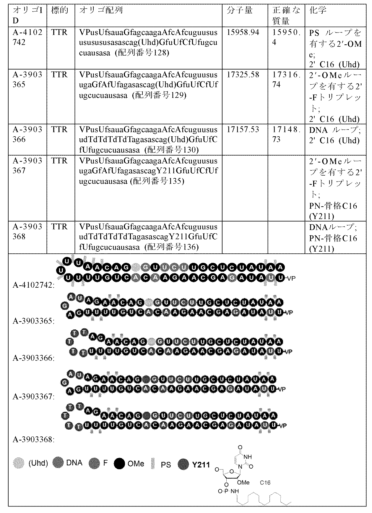Figure 2025516680000216