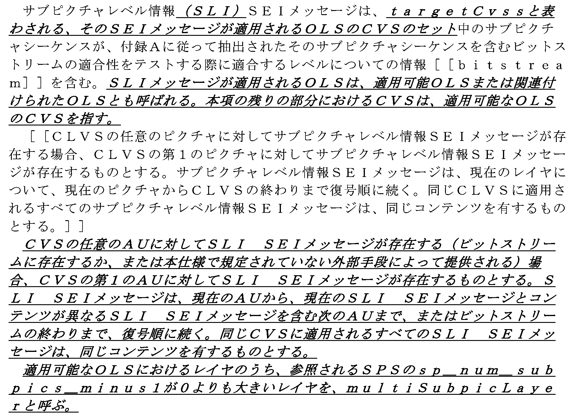 Figure 0007640587000006