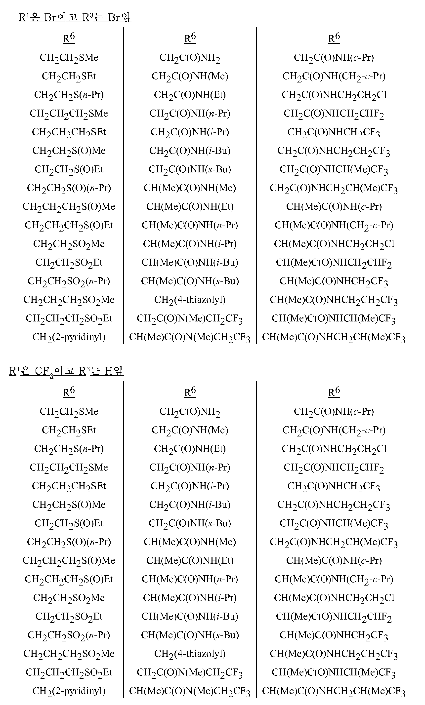 Figure 112016106323084-pat00041