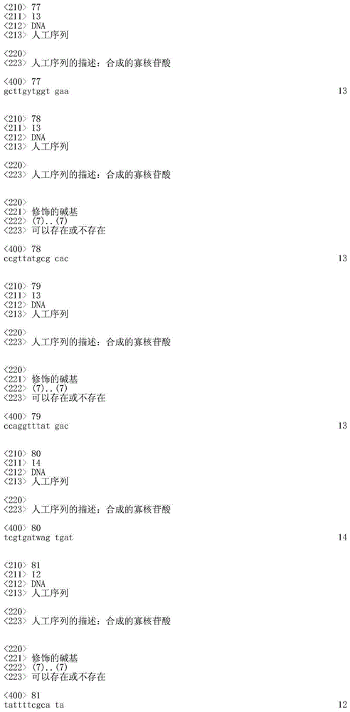 Figure IDA0000395073600000171