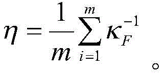 Figure BDA0002566240520000047