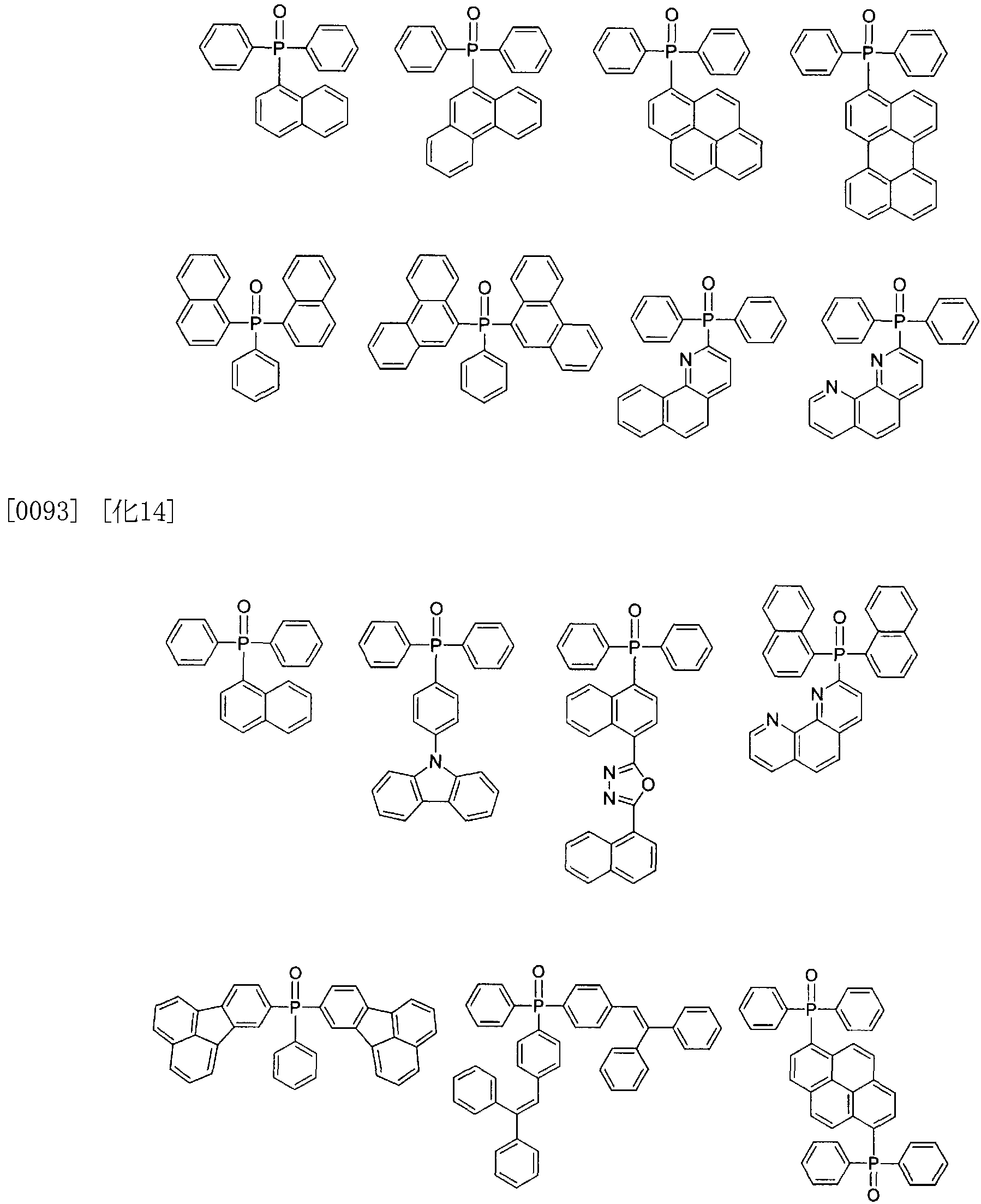 Figure imgf000035_0001