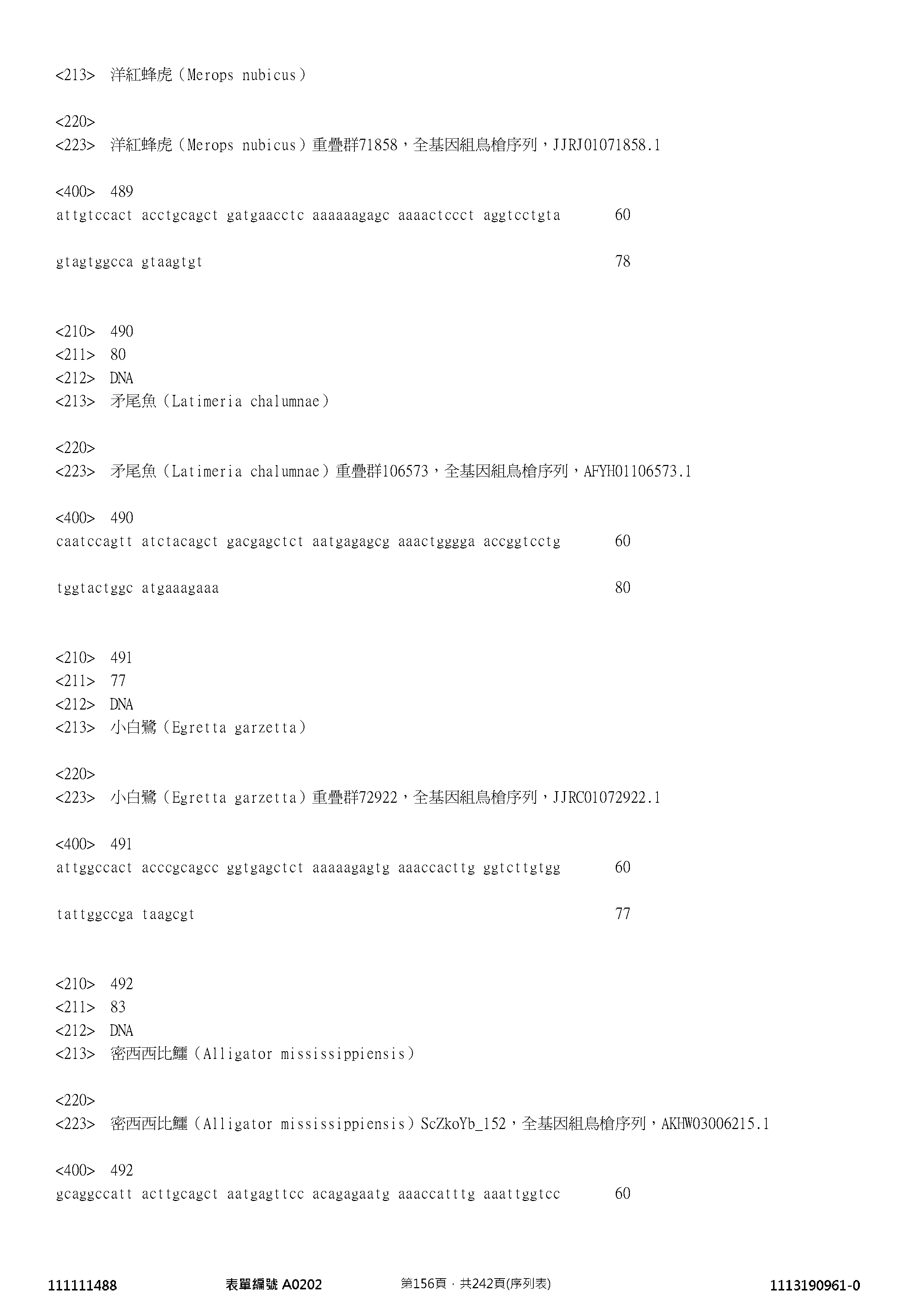 Figure 12_A0101_SEQ_0156
