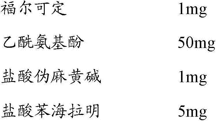 Figure GDA00003189079200142