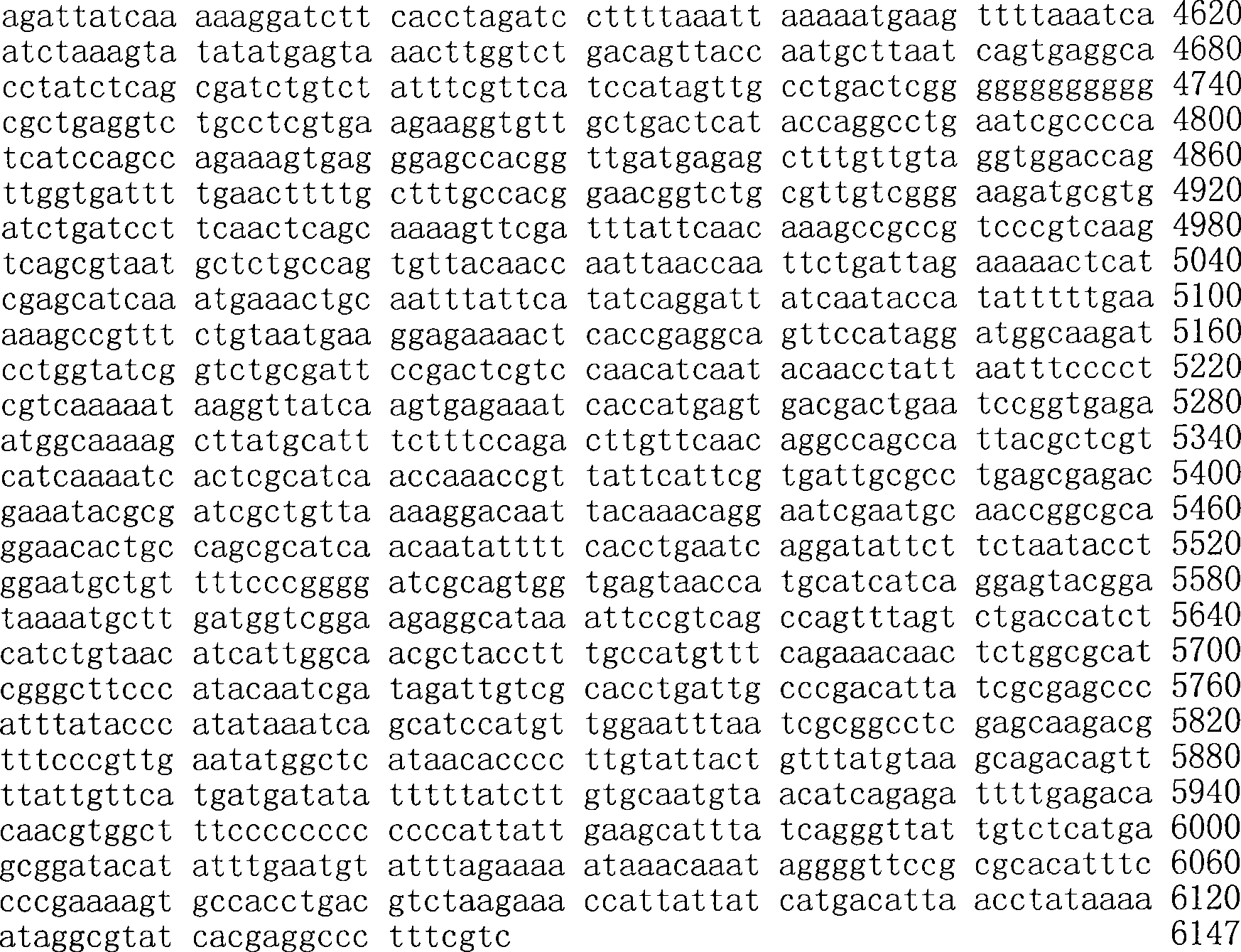 Figure A200780009494D03741