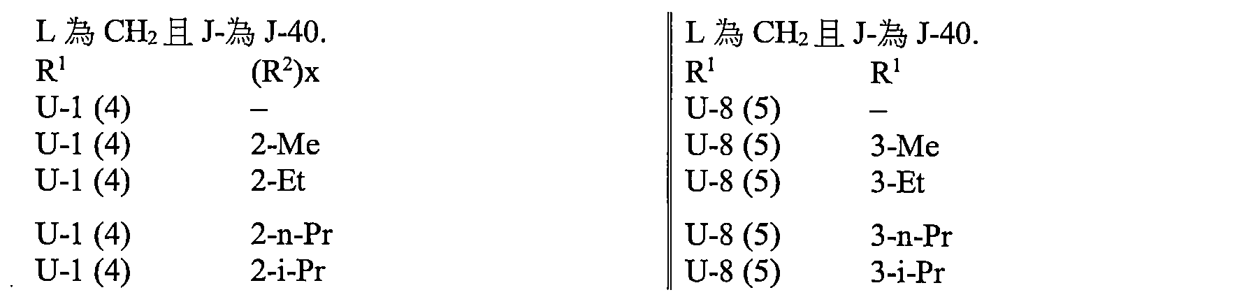 Figure 112116468-A0101-12-0124-164