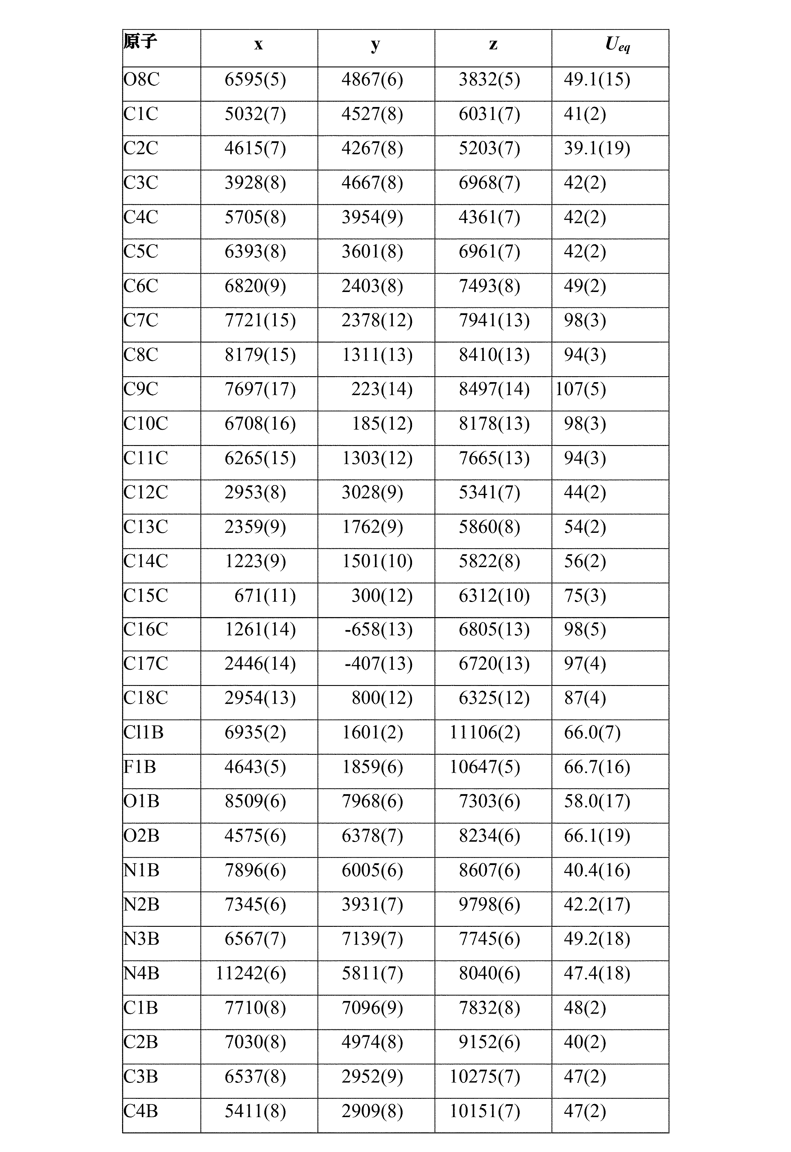 Figure 0007516029000104