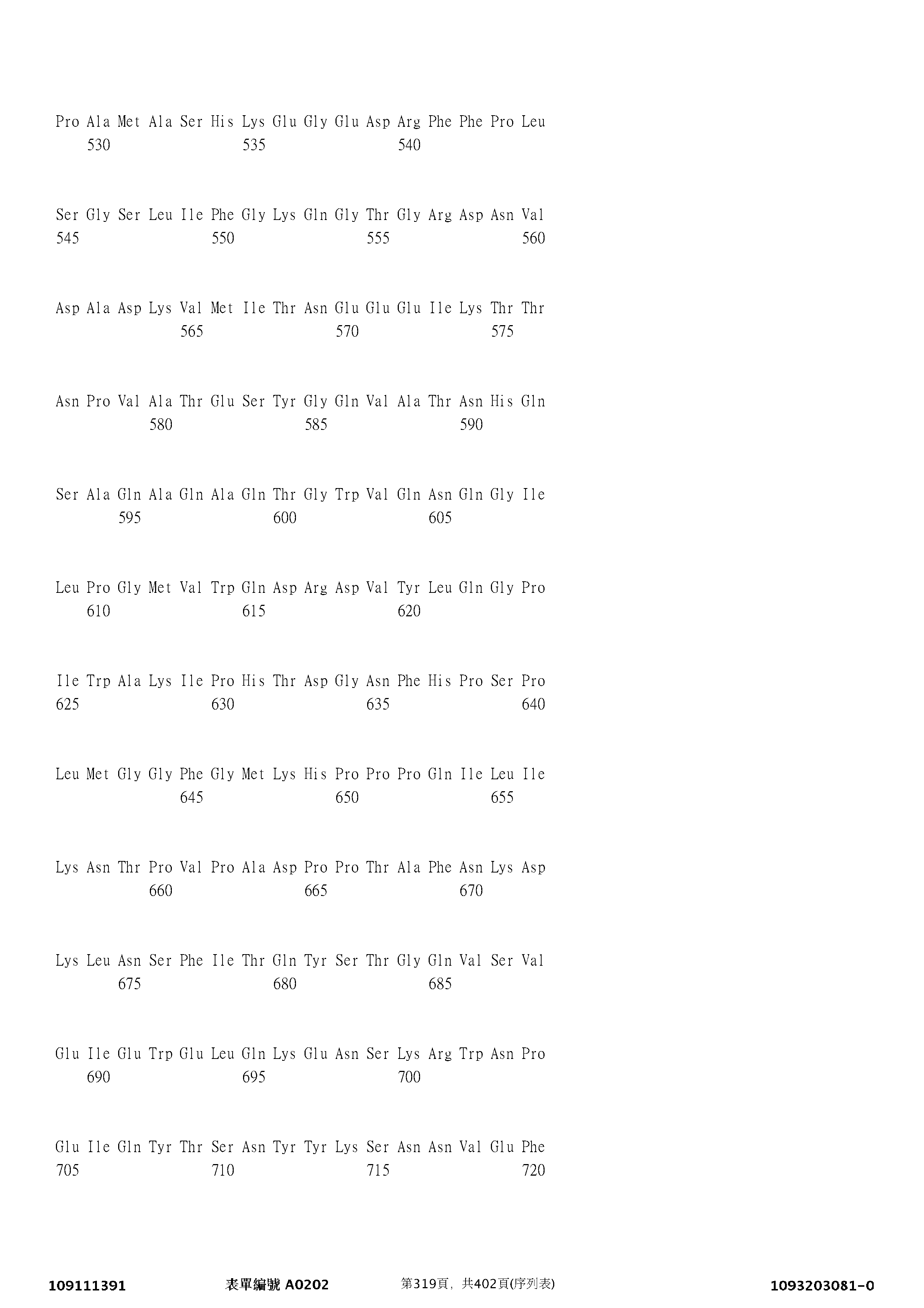 Figure 12_A0101_SEQ_0319