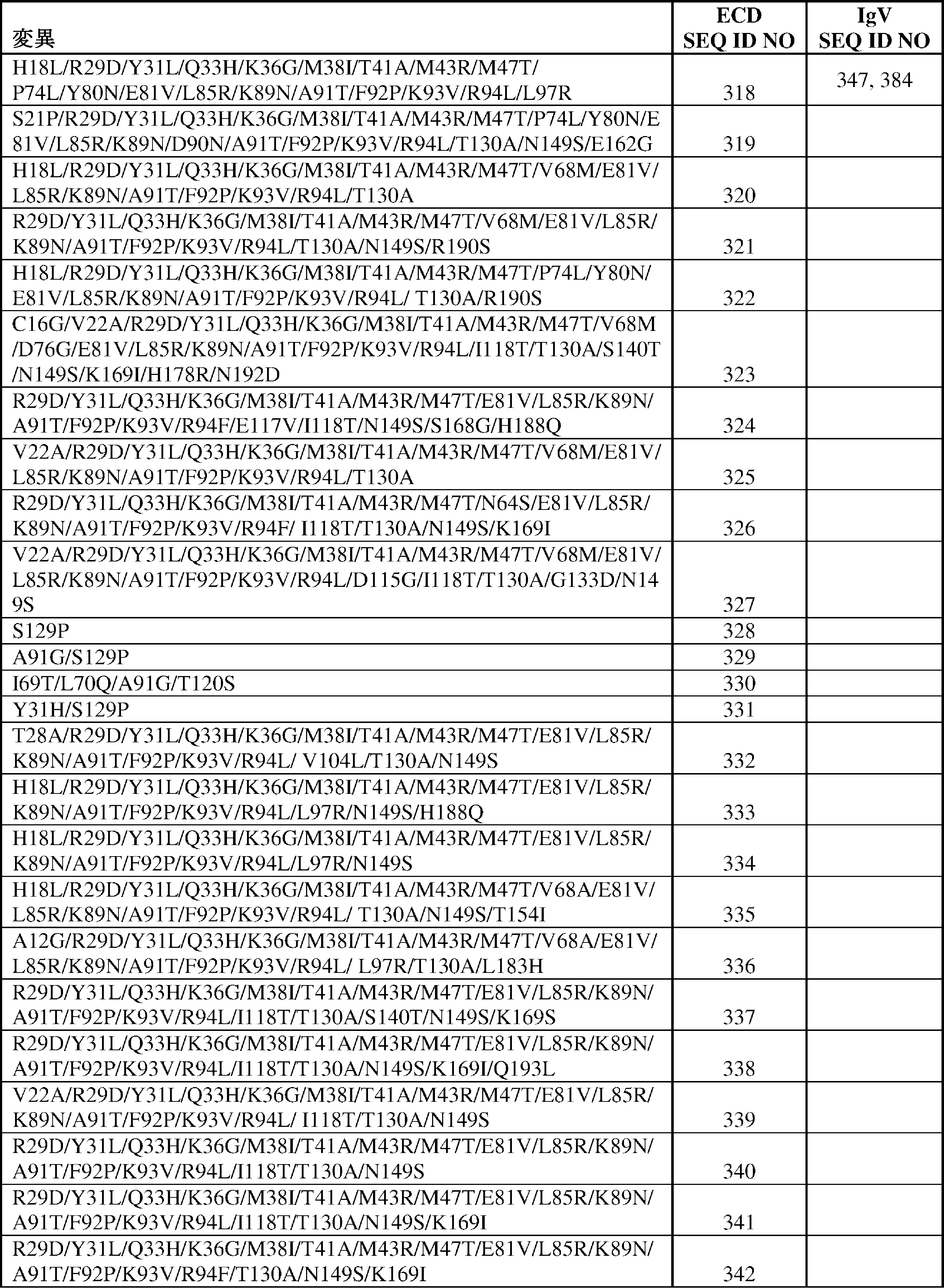 Figure 2024099752000045