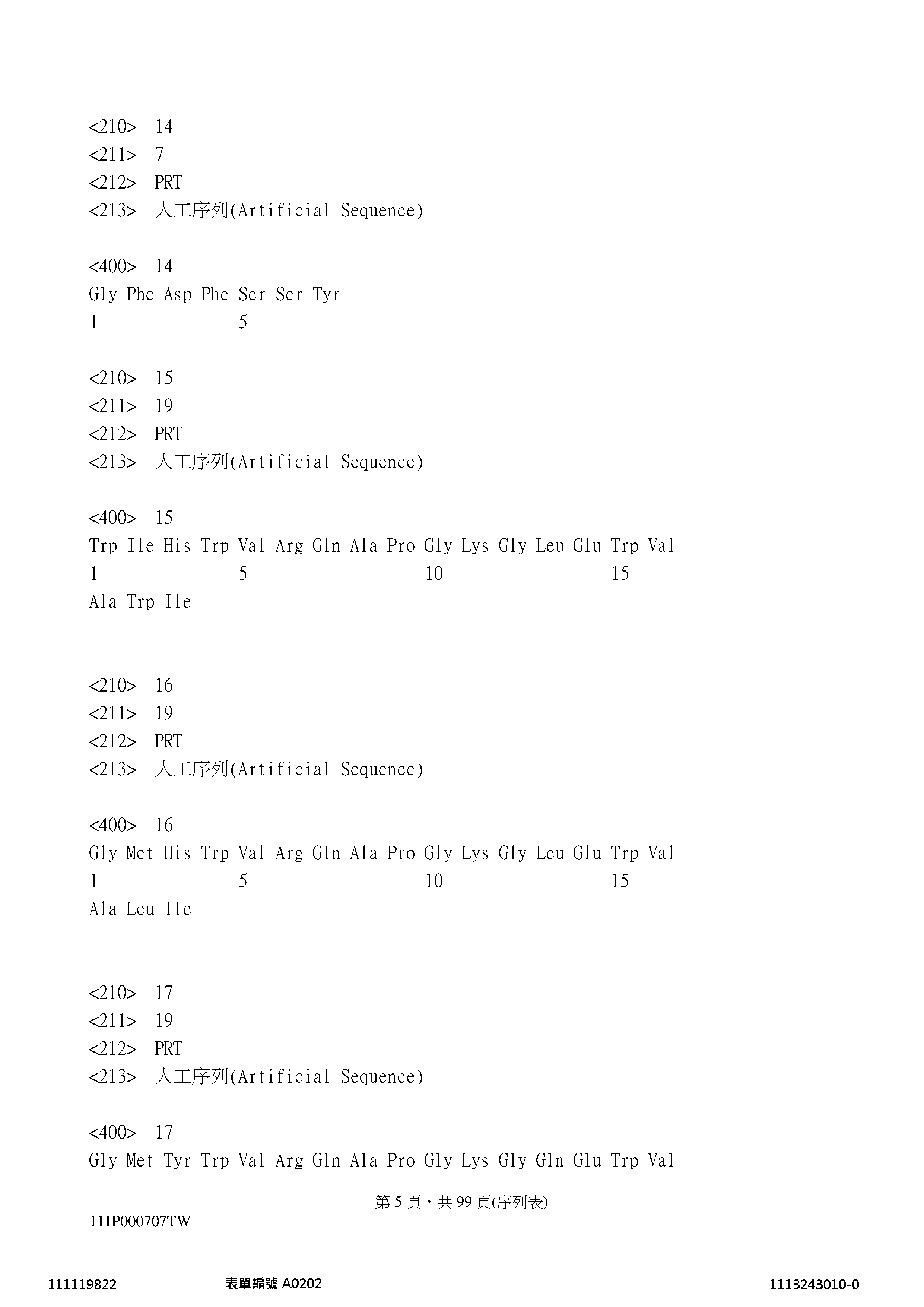 Figure 12_A0101_SEQ_0005