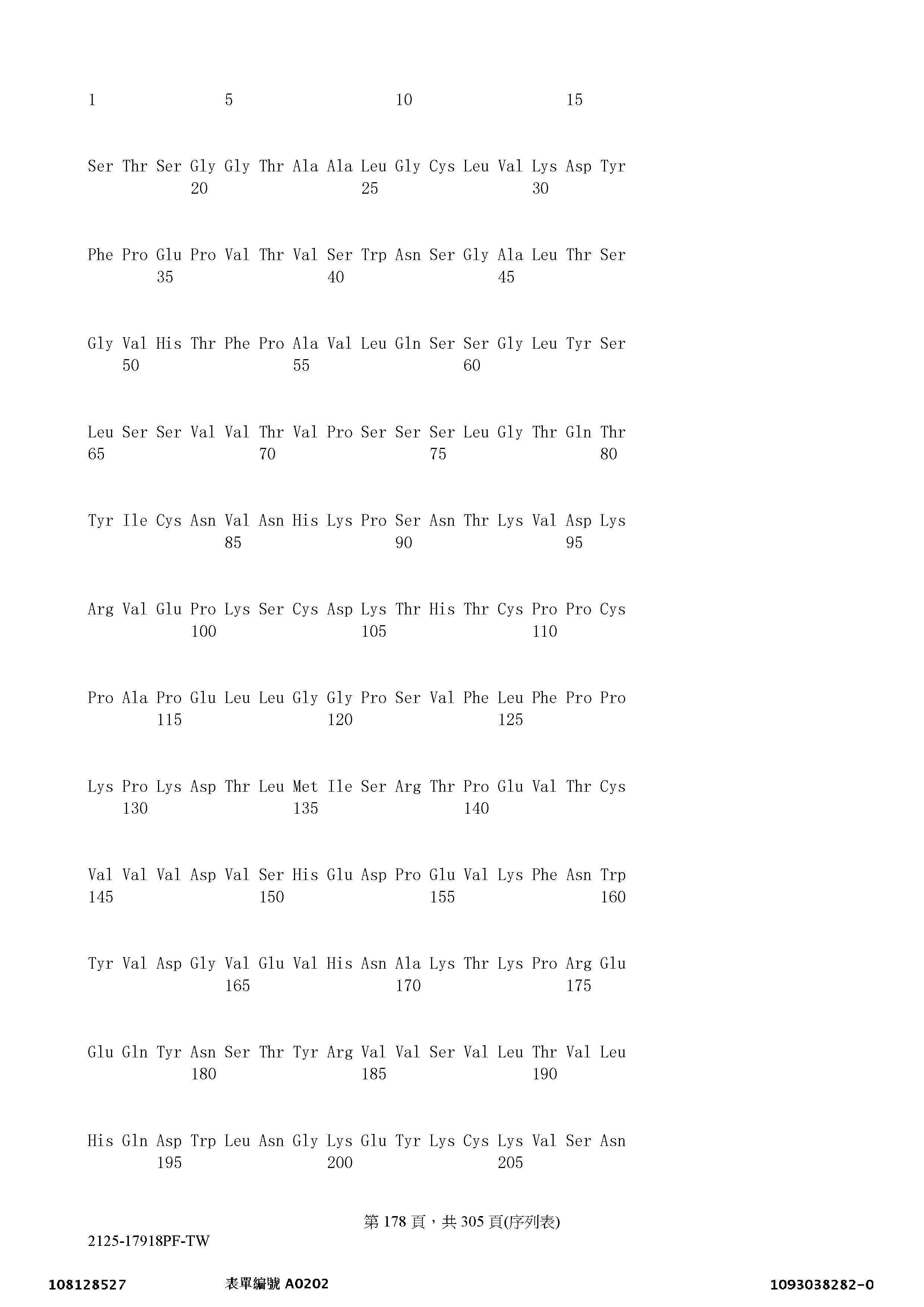 Figure 12_A0101_SEQ_0178