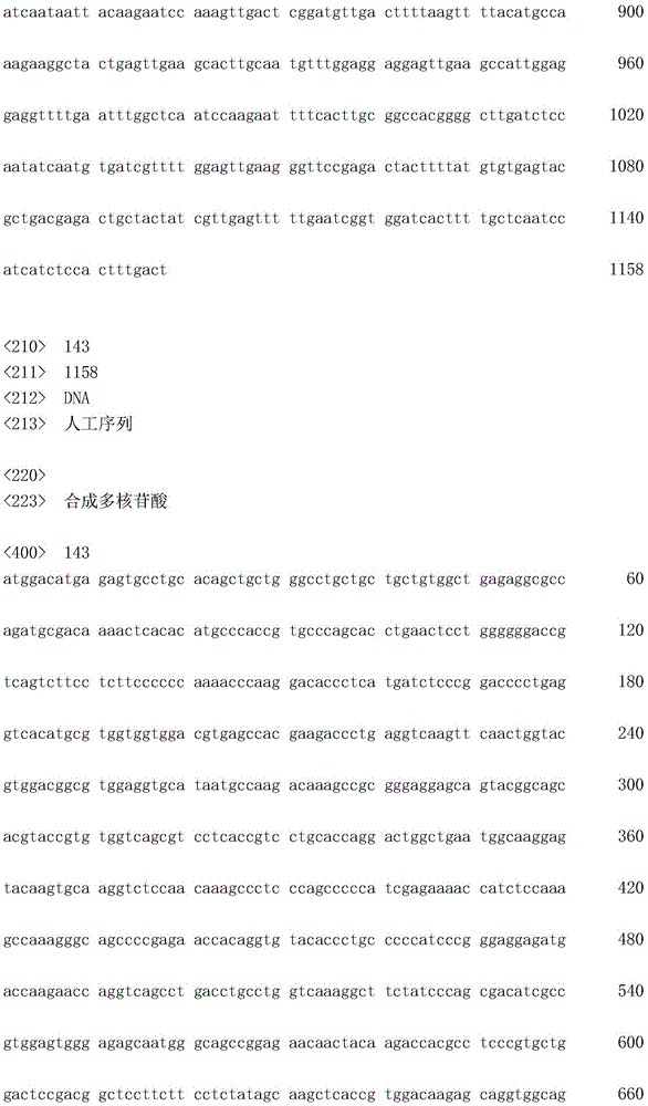 Figure IDA0001498409460002391