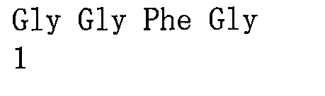 Figure 110110881-A0202-12-0098-79