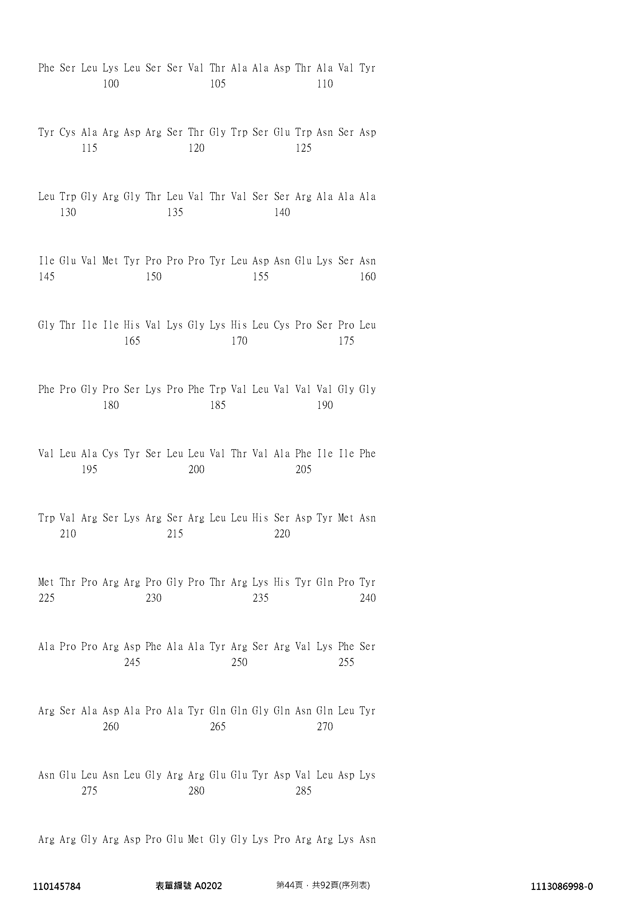 Figure 12_A0101_SEQ_0044