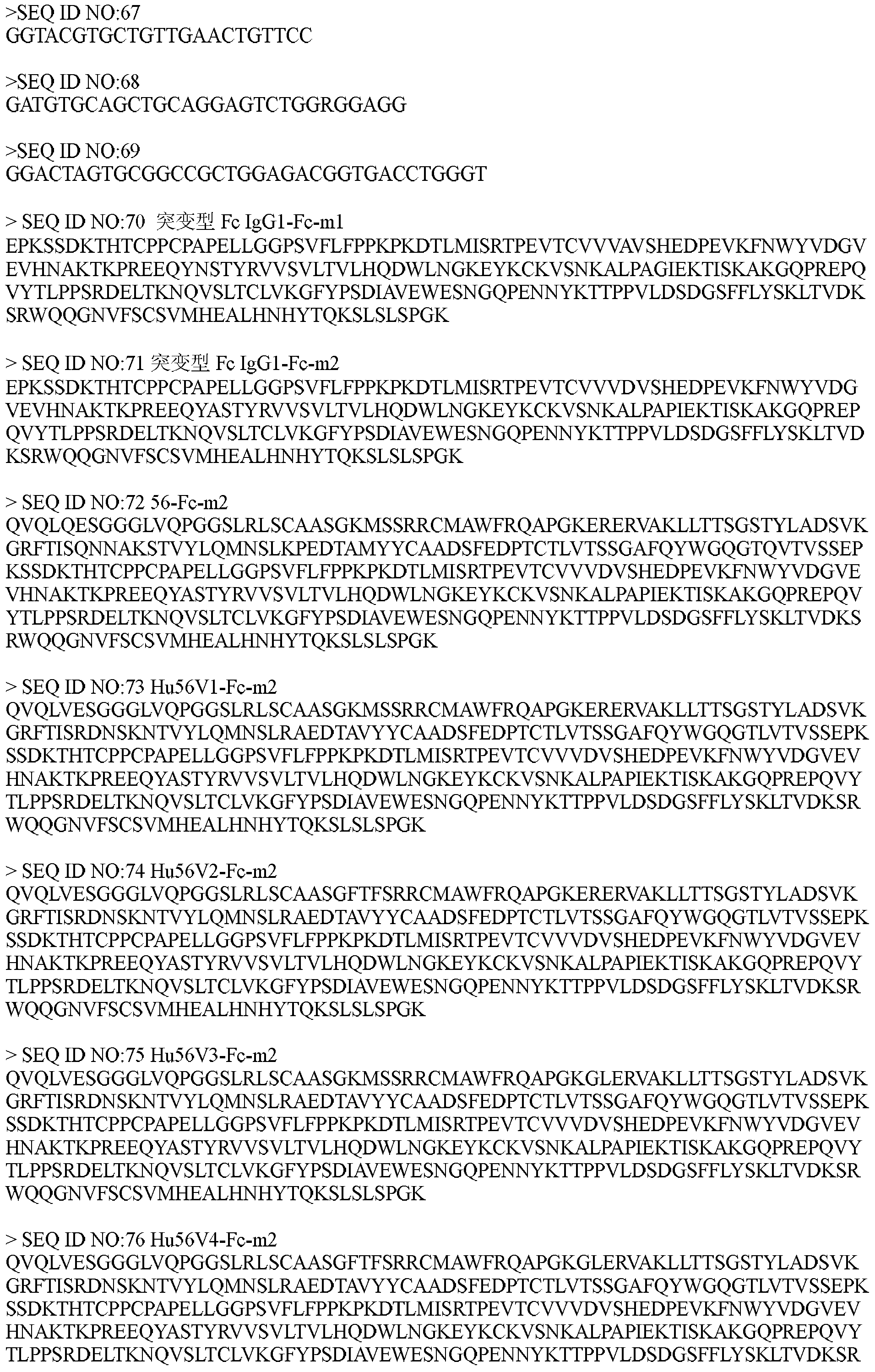 Figure PCTCN2016092679-appb-000012