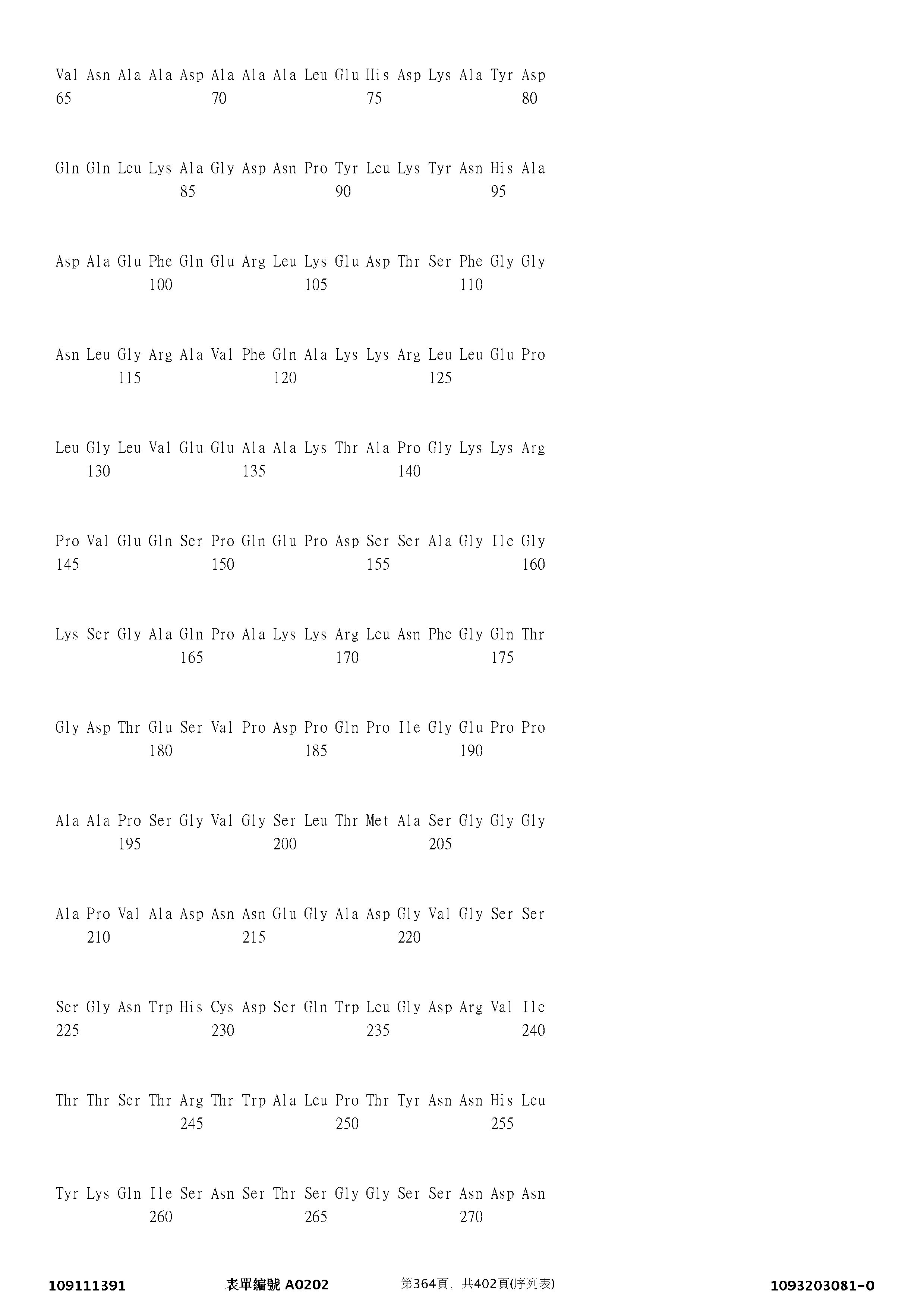 Figure 12_A0101_SEQ_0364