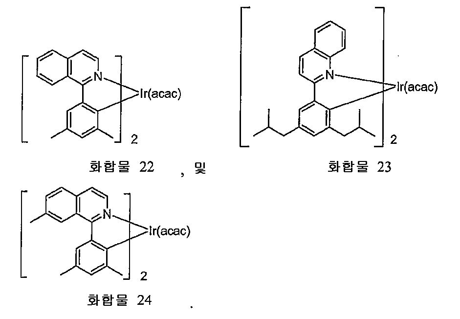 Figure 112009059378959-PCT00126