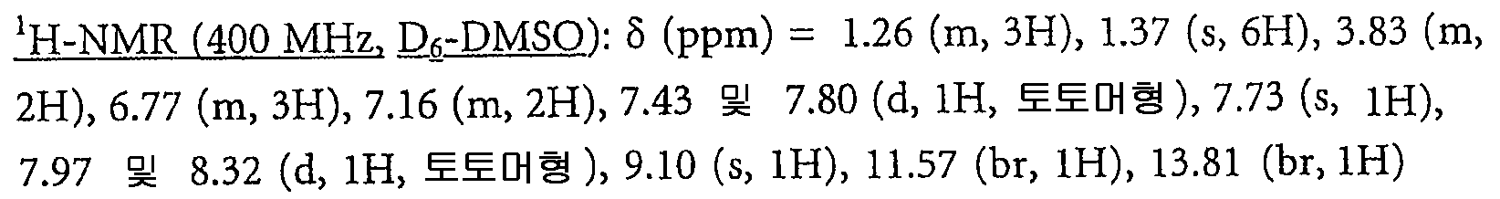 Figure 112007073188941-PCT00119