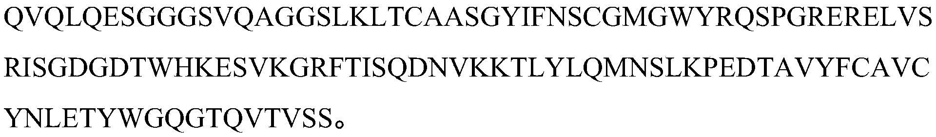 Figure PCTCN2020119996-appb-000009
