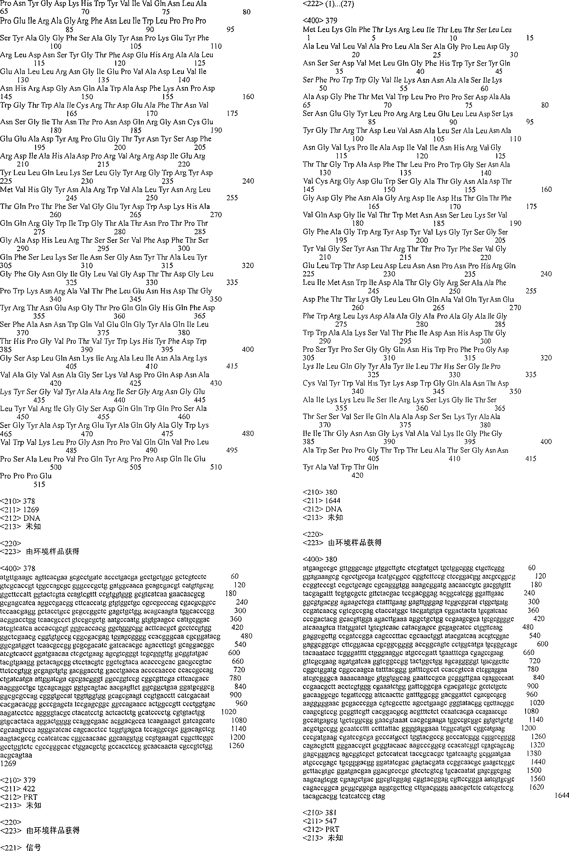 Figure A200480012052Q02861