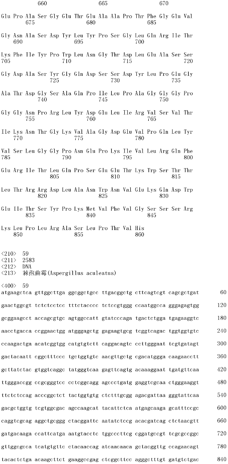 Figure IDA0000156113020000651