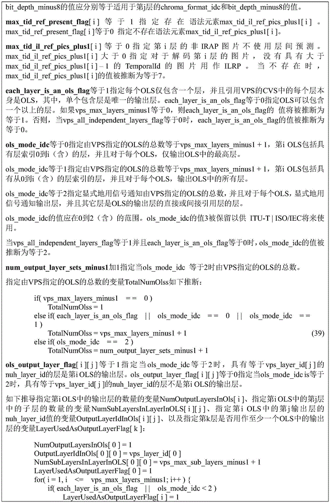 Figure BDA0003865684580000111